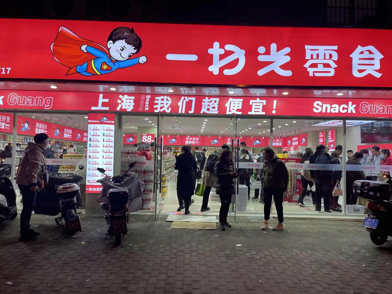 洛场路店盛大开业！